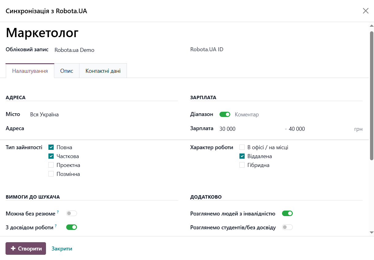 odoo recruitment robota ua job position settings